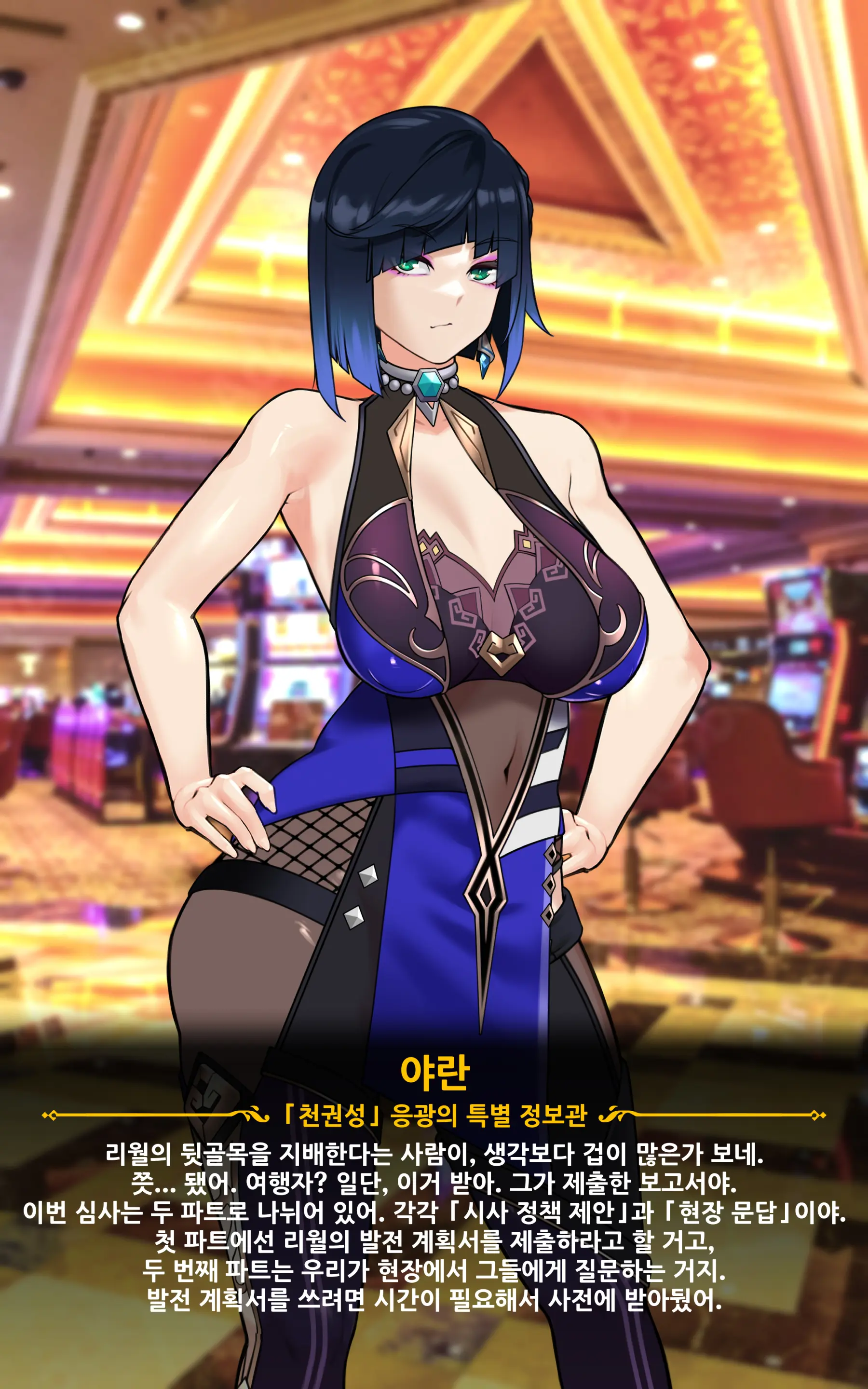 Genshin